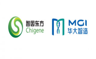 領航WGS診斷新時代！智因東方與華大智造簽訂戰略合作協議